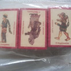 Vendora ΚΟΥΤΟΣΠΙΡΤΑ ΜΕ ΦΙΓΟΥΡΕΣ ΚΑΡΑΓΚΙΟΖΗ 6 Vendora ΚΟΥΤΟΣΠΙΡΤΑ ΜΕ ΦΙΓΟΥΡΕΣ ΚΑΡΑΓΚΙΟΖΗ -vendora shop ee8870449918cb07d3ef97958e17bc603c46d6a6 xl