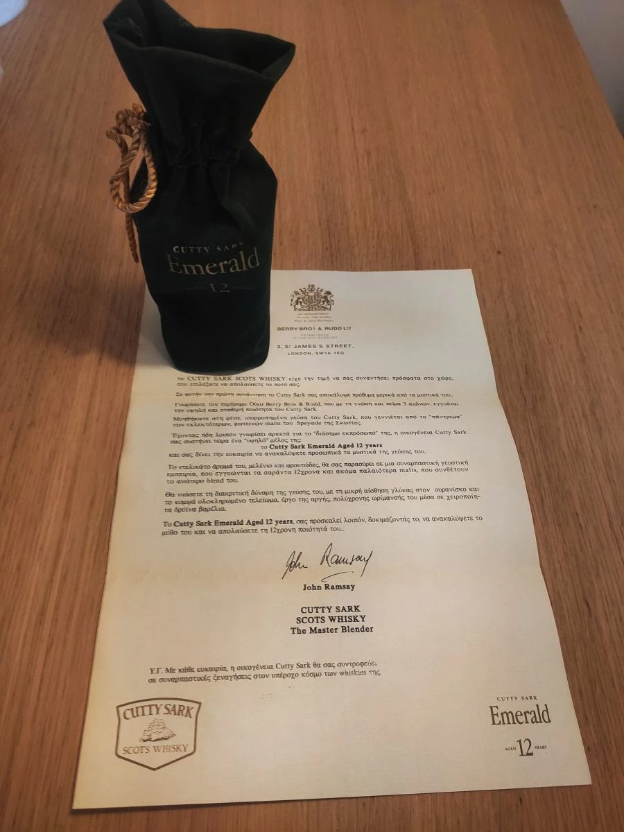 Vendora ΣΥΛΛΕΚΤΙΚΗ ΕΠΕΤΙΑΚΗ ΜΙΝΙΑΤΟΥΡΑ Cutty Sark 12year Old (original) 6 Vendora ΣΥΛΛΕΚΤΙΚΗ ΕΠΕΤΙΑΚΗ ΜΙΝΙΑΤΟΥΡΑ Cutty Sark 12year Old (original) - Image 4