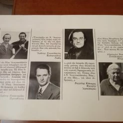 Vendora Νίκος Αναγνωστόπουλος -vendora shop efb06c0ac50765aa49793082d57b09740e6f32d9 xl