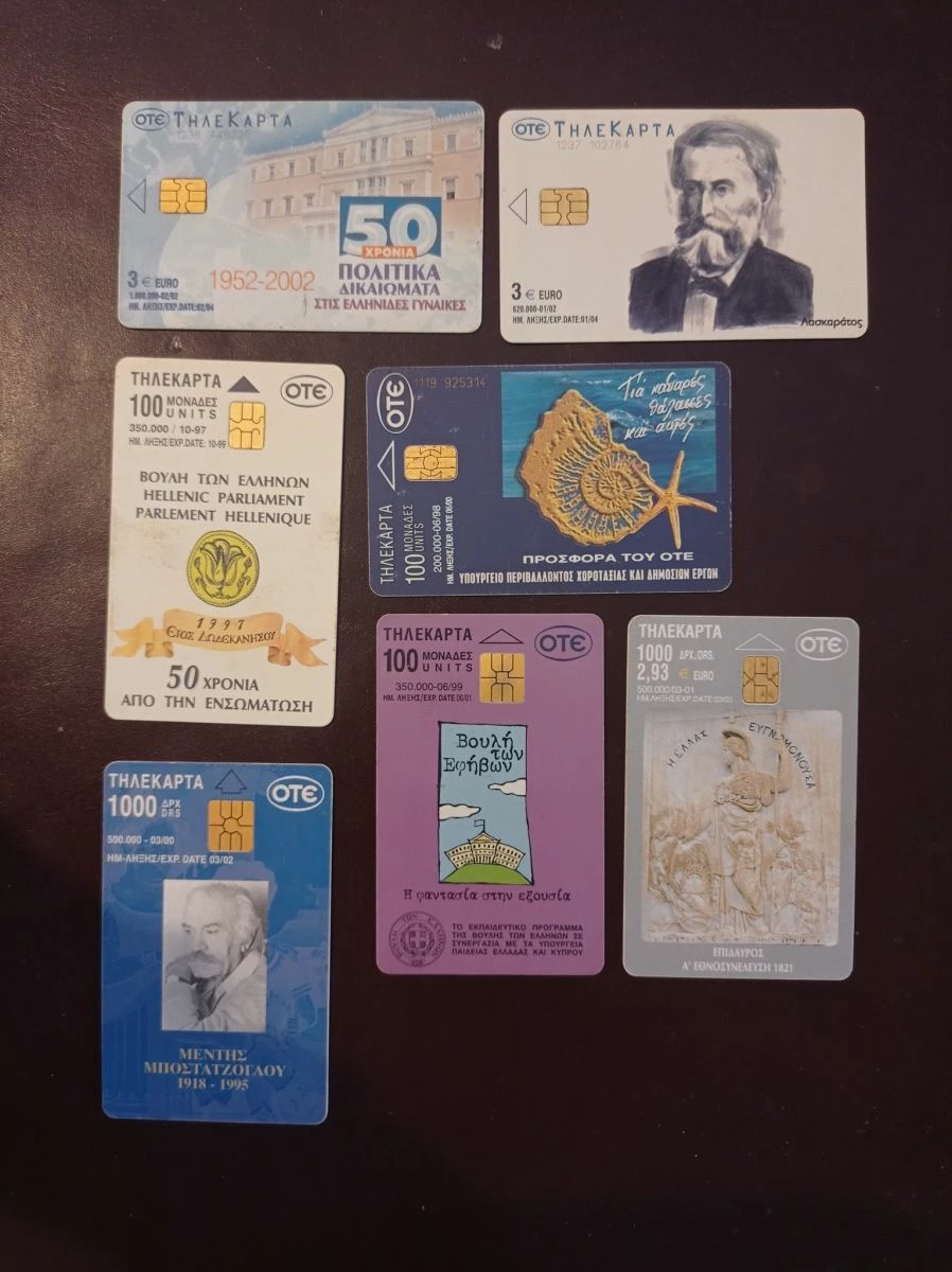 Vendora ΣΥΛΛΟΓΕΣ ΤΗΛΕΚΑΡΤΕΣ 8 Vendora ΣΥΛΛΟΓΕΣ ΤΗΛΕΚΑΡΤΕΣ - Image 6