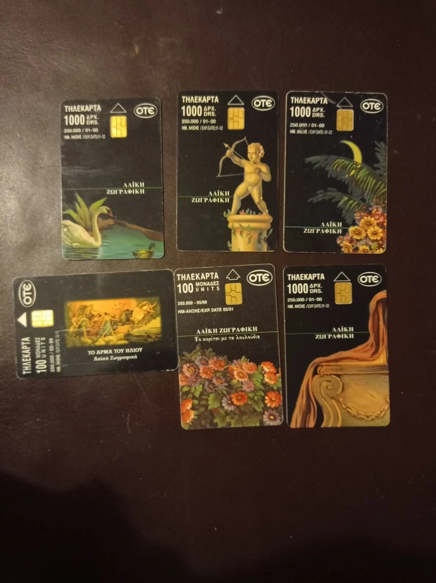 Vendora ΣΥΛΛΟΓΕΣ ΤΗΛΕΚΑΡΤΕΣ 4 Vendora ΣΥΛΛΟΓΕΣ ΤΗΛΕΚΑΡΤΕΣ - Image 2