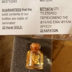 Vendora ΦΥΛΛΑ ΧΡΥΣΟΥ 22 ΚΑΡΑΤΙΩΝ -vendora shop f1e388061aeecb93740c1bae52c3a04a53c94e0b xl