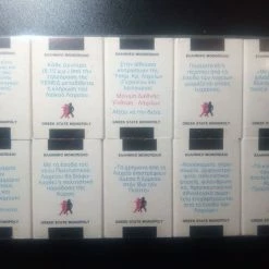 Vendora ΚΡΑΤΙΚΑ ΛΑΧΕΙΑ ΣΕΙΡΑ ΣΠΙΡΤΟΚΟΥΤΩΝ ΠΛΗΡΕΣ -vendora shop f267dbdbabf06479e081e562d617bc81e2b0dcd3 xl