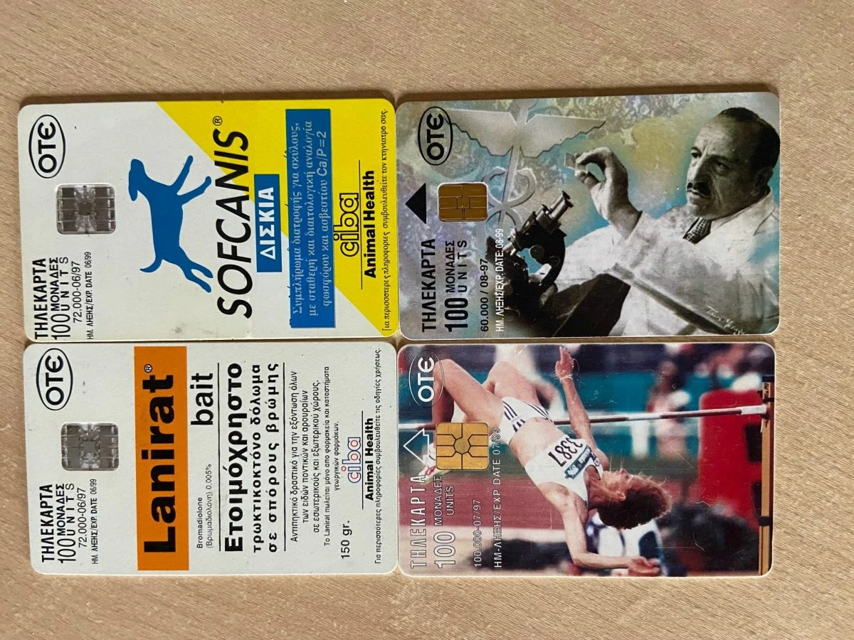 Vendora 4 Τηλεκάρτες συλλεκτικές 1997 3 Vendora 4 Τηλεκάρτες συλλεκτικές 1997