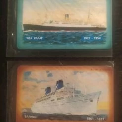 Vendora Συλλεκτικές Γ Υπερωκεανεια -vendora shop f4b5a3ce5ba5b8355ab6bc10bae21ee46a1f6167 xl