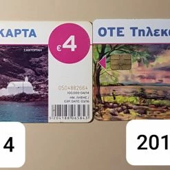 Vendora 18 διαφορετικές τηλεκάρτες από 2010-2015 -vendora shop f5366e9dfc5ff34b756061a372d51d5088a1b031 xl