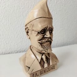 Vendora Ελ. Βενιζέλος Προτομή Αγαλματίδιο -vendora shop f75801359388cd1ece0795af7d917bf5b5108a52 xl