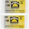 Vendora 0122 Χρυσός Οδηγός Γραφή Letraset - 9 ευρώ έκαστη -vendora shop f7b6c6159c64e342216cfdfd09f7ec89832c8595 xl