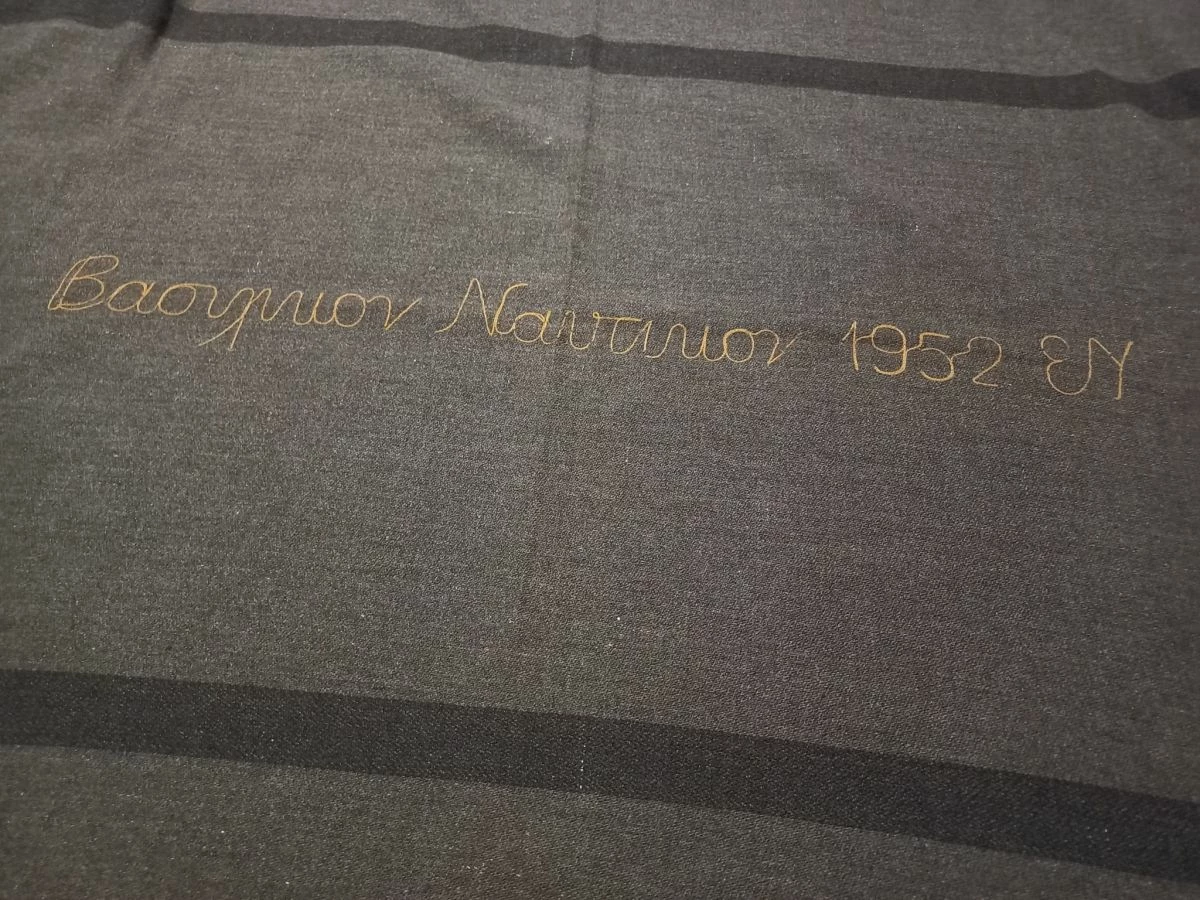 Vendora Κουβέρτα μάλλινη του βασιλικού ναυτικού 1952 σε άψογη κατάσταση! 190 X 140 Cm 3 Vendora Κουβέρτα μάλλινη του βασιλικού ναυτικού 1952 σε άψογη κατάσταση! 190 X 140 Cm