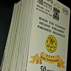 Vendora ΤΗΛΕΚΑΡΤΕΣ (57) -vendora shop f9c8a201a93cbce102170159338e31d5d4a04b99 xl