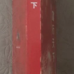 Vendora Συλλογή χαρτονομισμάτων και νομισμάτων σε Κινέζικο λεύκωμα -vendora shop fad0e4a98825868b5e7a2ecba27f6b7593fb5508 xl