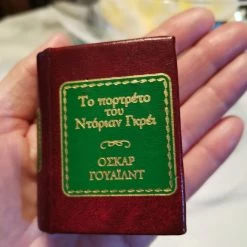 Vendora Συλλεκτικό βιβλίο μινιατούρα