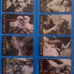 Vendora ΑΓΡΟΤΙΚΗ ΣΕΤ 08/1999 ΣΕΤ -vendora shop fb6cf3fccd55377fc0929ddb7aa9ded8214a15e5 xl