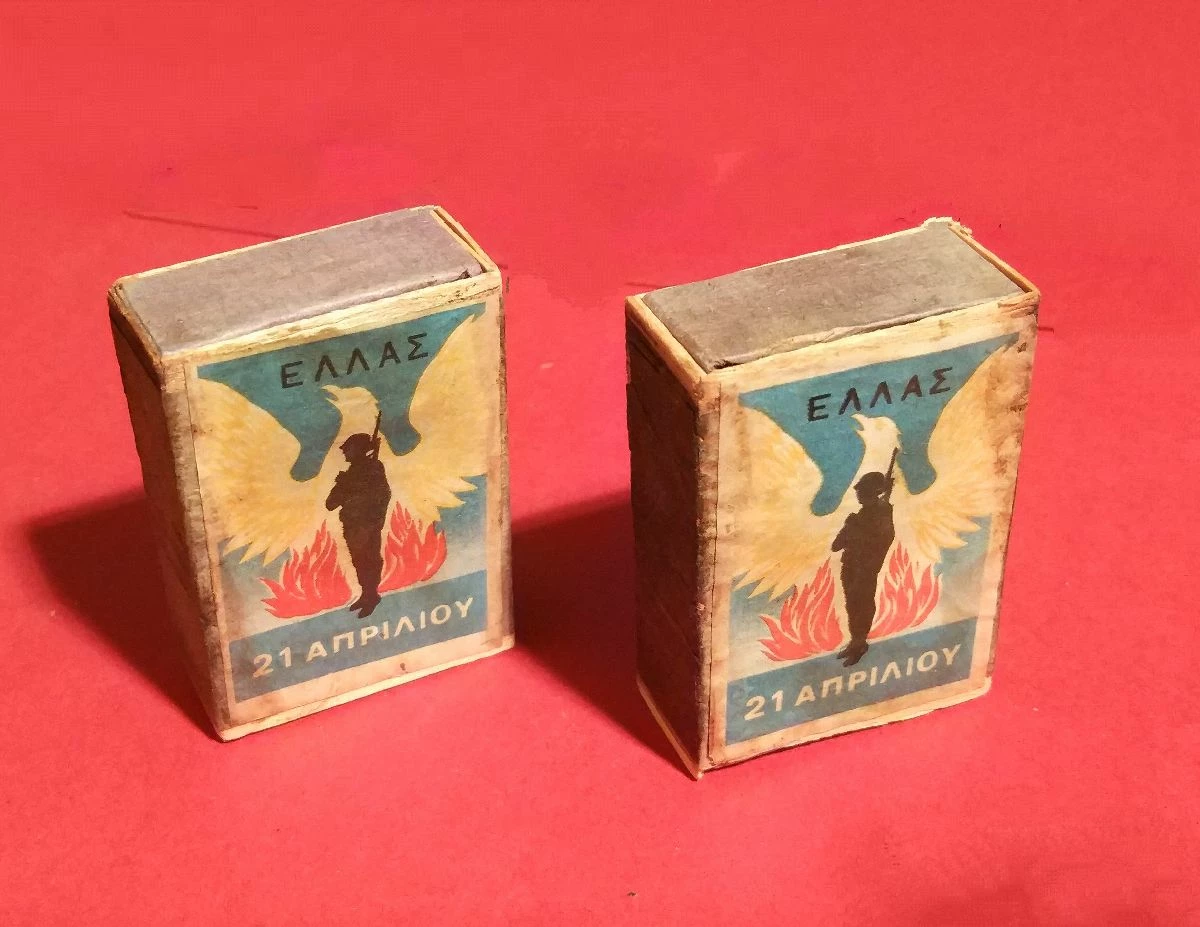 Vendora Σπιρτόκουτα 3 Vendora Σπιρτόκουτα