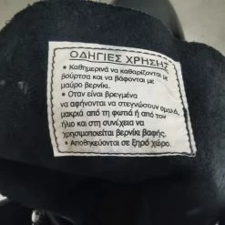 Vendora Αρβύλες Ελληνικού Στρατού, Νο44 -vendora shop fbf5133b8b7a91e4590018a8c9d41e73ba9dbc92 xl