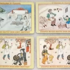 Vendora Τηλεκάρτες -vendora shop fc4bb46f48dc117f91c5b8653ccd2953ea277dc4 xl