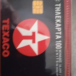 Vendora ΤΗΛ/ΤΕΣ 1997 ΜΟΝΕΣ 146 ΤΕΜΑΧΙΑ 15 Vendora ΤΗΛ/ΤΕΣ 1997 ΜΟΝΕΣ 146 ΤΕΜΑΧΙΑ -vendora shop fc6daf3b17af95e19dabb8f0af015b8ad8459e60 xl