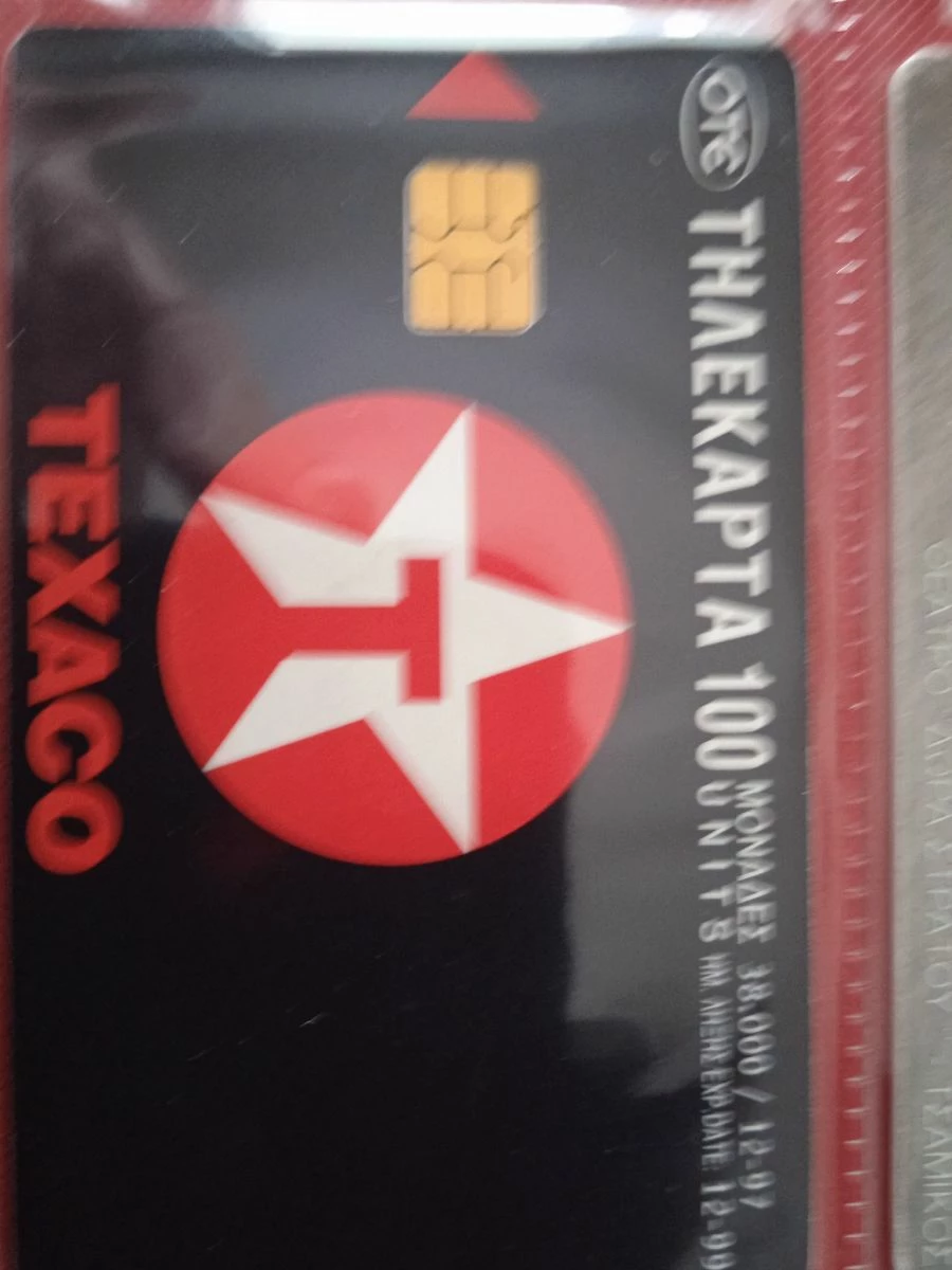 Vendora ΤΗΛ/ΤΕΣ 1997 ΜΟΝΕΣ 146 ΤΕΜΑΧΙΑ 4 Vendora ΤΗΛ/ΤΕΣ 1997 ΜΟΝΕΣ 146 ΤΕΜΑΧΙΑ - Image 2