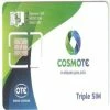 Vendora 100 ΑΚΟΠΕΣ ΚΑΡΤΕΣ SIM COSMOTE -vendora shop fcb03be33b05663488361cd26111d7230aa7ec54 xl