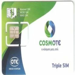 Vendora 100 ΑΚΟΠΕΣ ΚΑΡΤΕΣ SIM COSMOTE