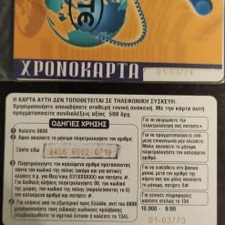 Vendora Η 3η χρονοκαρτα με 10000 τιραζ -vendora shop fdaf2942c3fcf42c311d9fc52535bd21c8a6b3fa xl