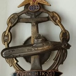 Vendora ΣΤΡΑΤΙΩΤΙΚO ΣΗΜΑ ΥΠΟΒΡΥΧΙΟ USSR